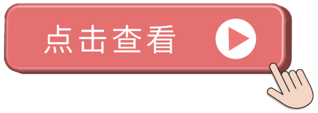 点击查看.gif