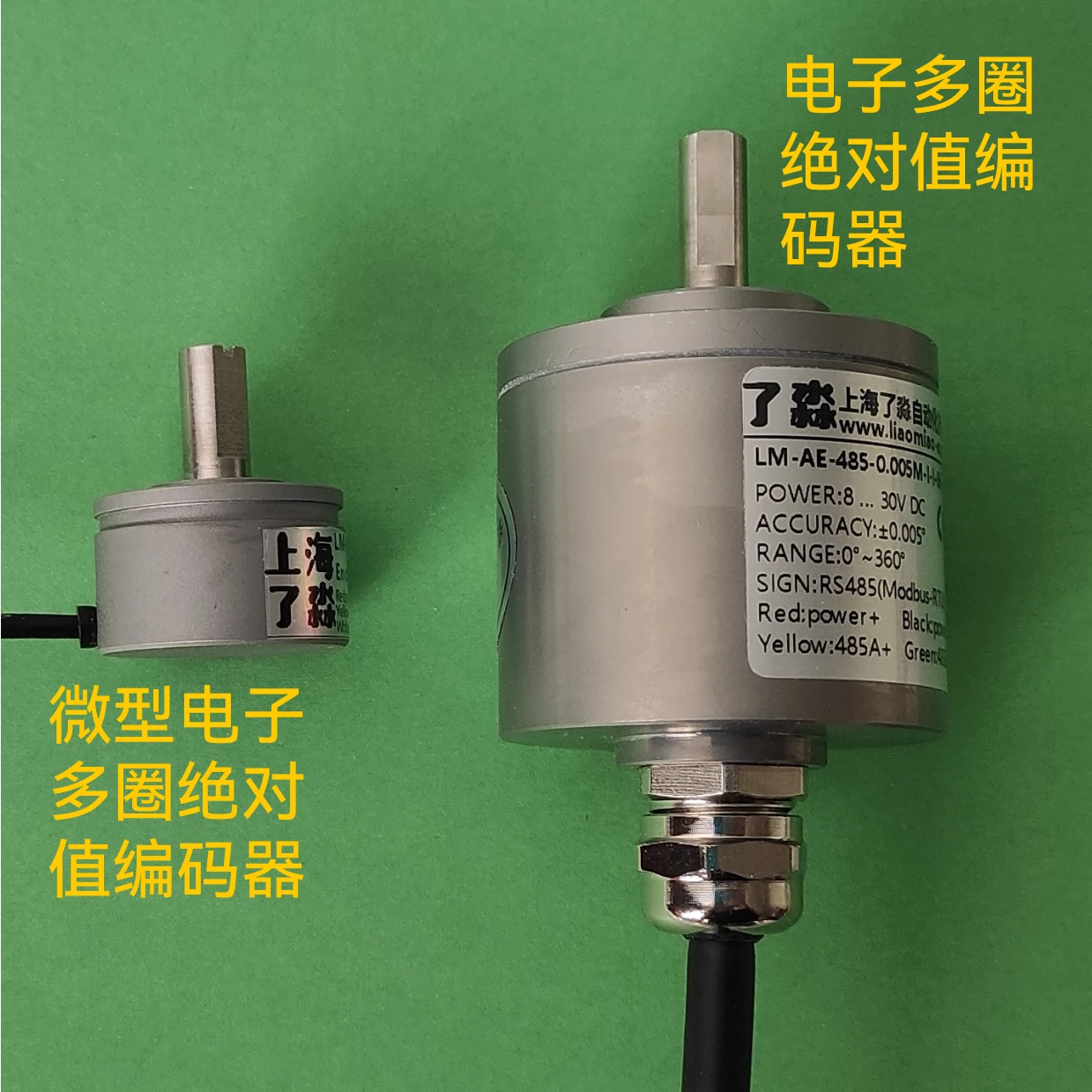 电子多圈绝对值编码器 LM-AEEM系列(图3)