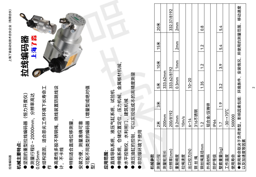 微信截图_20250416094913.png
